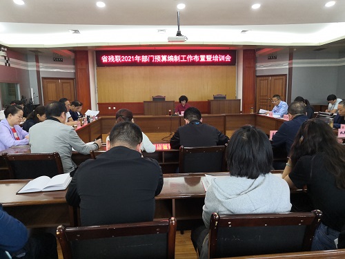 圖1 會(huì)議現(xiàn)場(chǎng) .jpg