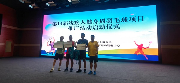 微信圖片_20240813152834.jpg 微信圖片_20240813152834.jpg