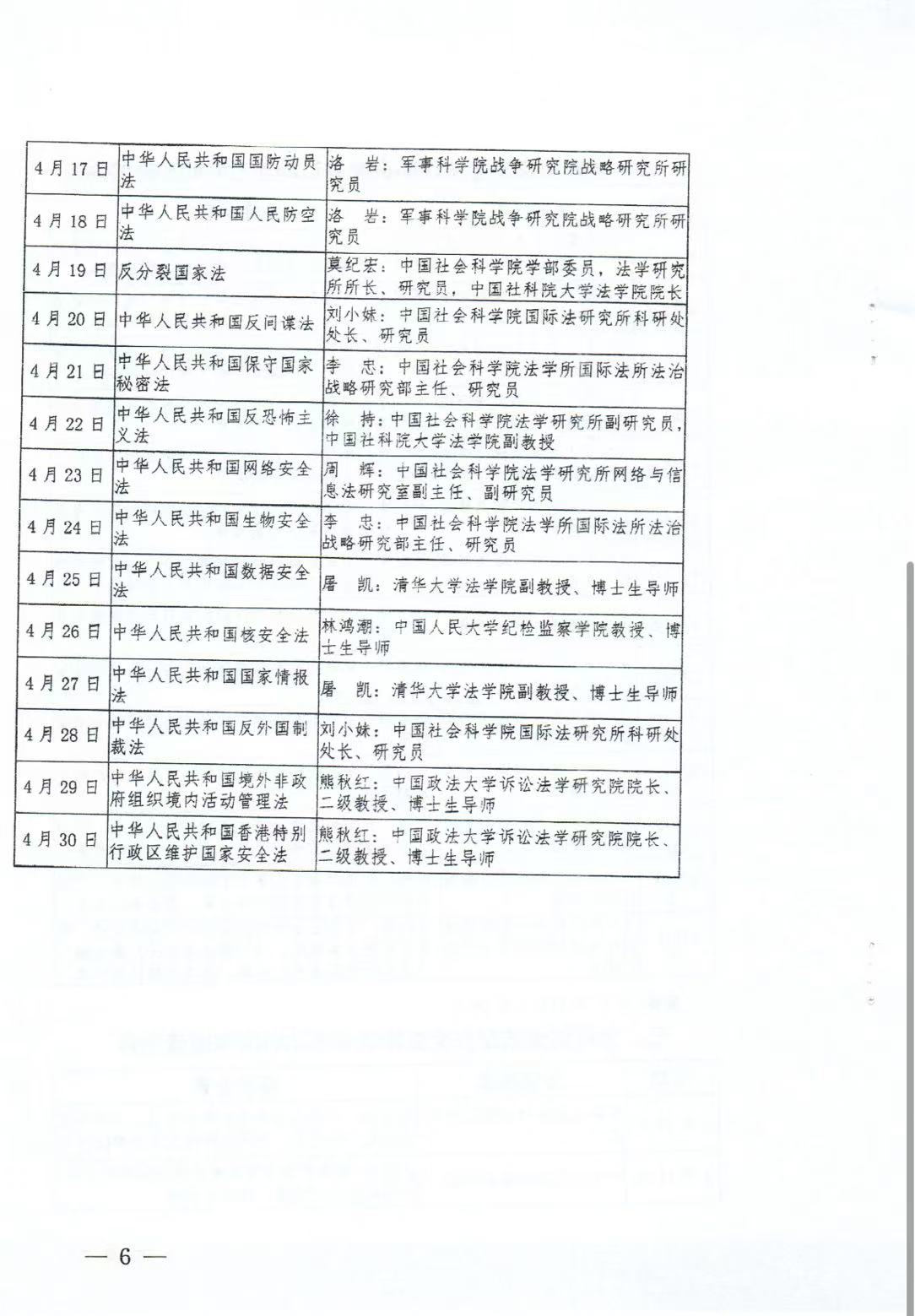 微信圖片_20250415194459.jpg 微信圖片_20250415194459.jpg