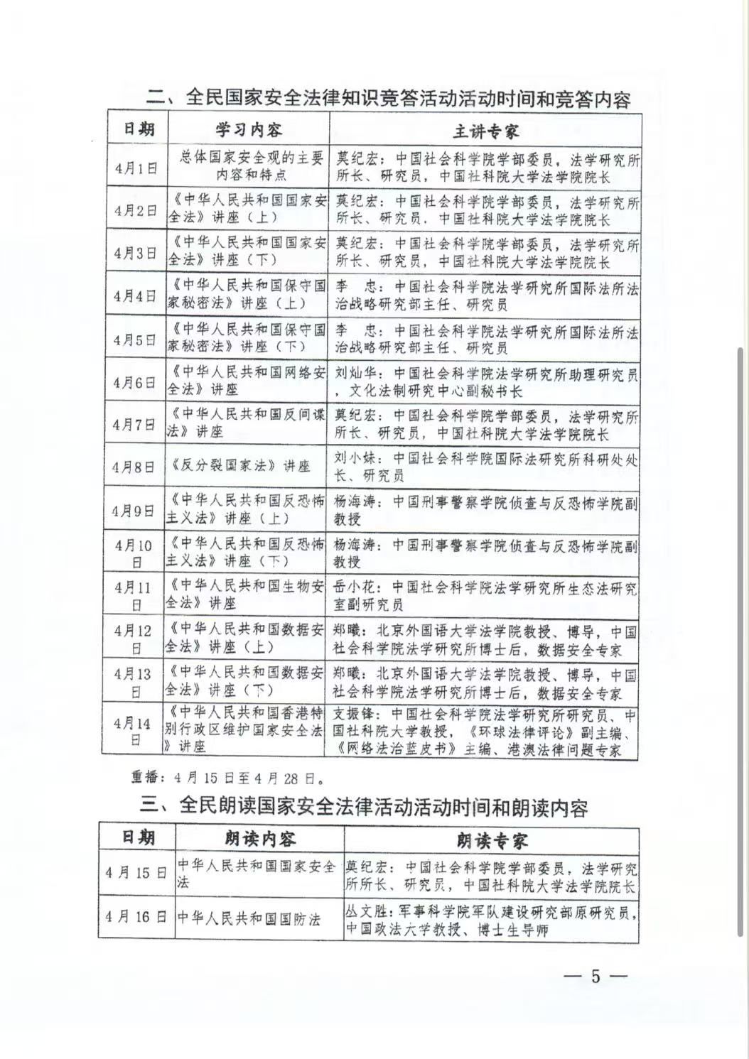 微信圖片_20250415194450.jpg 微信圖片_20250415194450.jpg